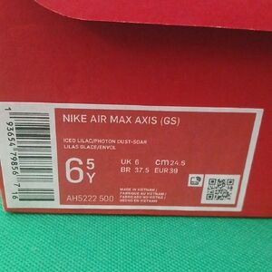 Nike Air Max Axis GS in Iced Lilac and Photon Dust.. Like New